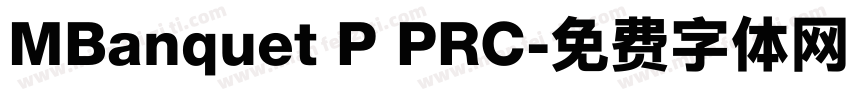 MBanquet P PRC字体转换